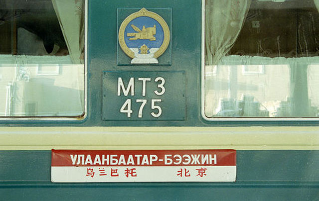 Mongolian Train